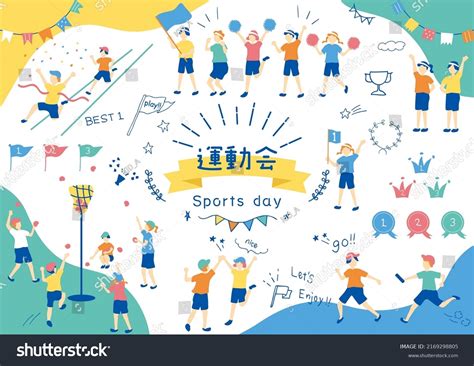 Sports Day 的图像结果