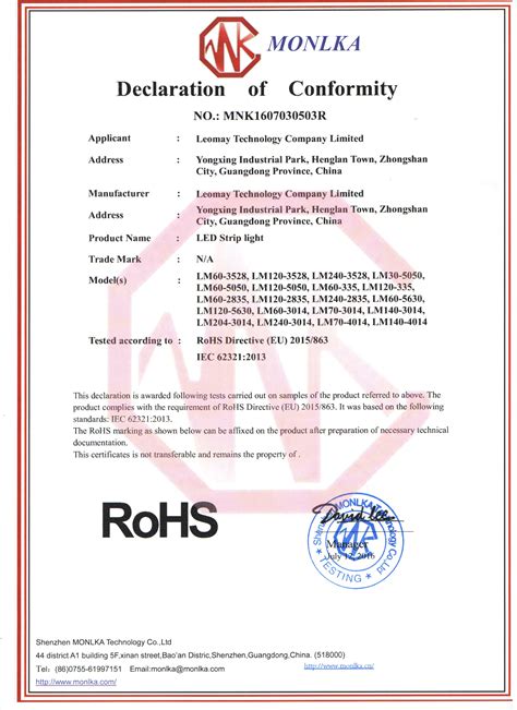 RoHS|UIV荣誉证书|-UIV CHEM
