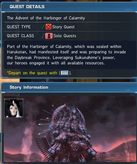 PSO2 Magatsu 的图像结果