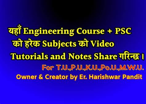 Engineering Tutorials 的图像结果