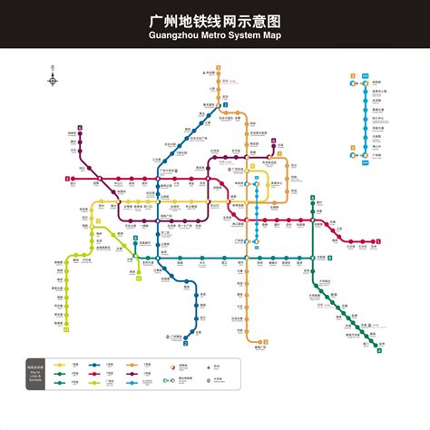 地铁新闻 - 地铁线路图