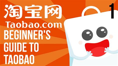 How to start shopping on Taobao - a Taobao beginner’s guide for ...