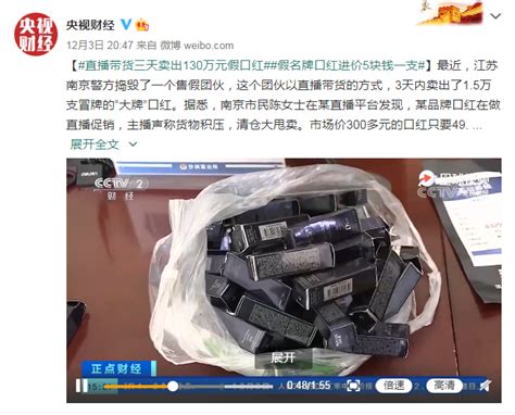 陕西榆林一家商贩卖芹菜收入20元被罚6万6 处罚过重当地被督查_腾讯视频