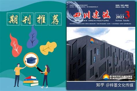 关于公布2020年度全省建筑业重点培育企业名单的通知 -湖北康泰建筑有限责任公司-康泰建筑/建筑工程\市政公用工程\起重设备安装工程\钢结构 ...