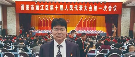 班庄小学举行“十佳”师德模范表彰大会 - 赣榆教育在线