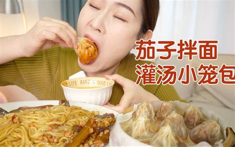 食堂外包：灌汤美食做法秘诀，做法详细，包你学会哦！-上海中膳食品科技有限公司