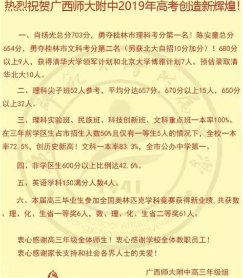 2023年桂林市中考地理试卷真题及答案_4221学习网