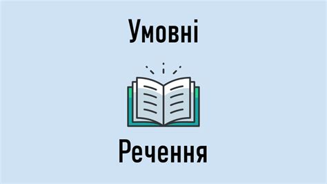 Image result for Conditional Rus