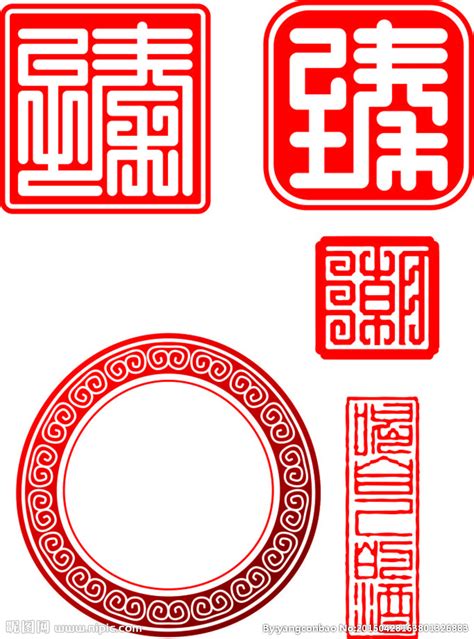 印章图案设计图__传统文化_文化艺术_设计图库_昵图网nipic.com