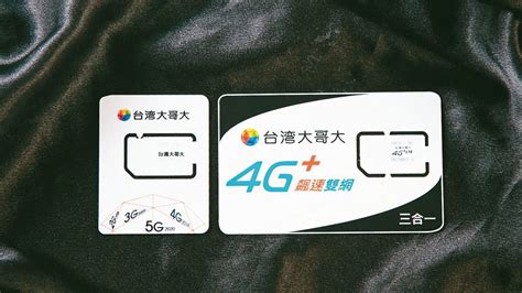 【手機專知】5G與4G Sim卡有什麼不同？升級5G要換SIM卡嗎？|傑昇通信~挑戰手機市場最低價