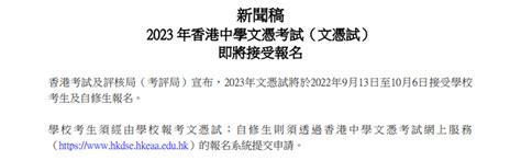 2020香港中学文凭考试（DSE）中文科聆听考试录音（广东话）_哔哩哔哩 (゜-゜)つロ 干杯~-bilibili