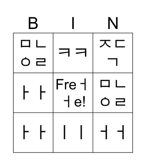 Image result for H Computer Processer