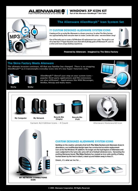 AlienGUIse 的图像结果