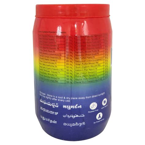 Madhumardan Powder 150 g – JainHealthStore