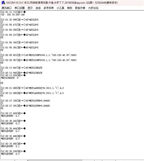 Program BC125AT 的图像结果