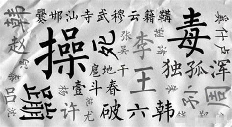 中国最稀有的3个“S”姓，取名字太费劲，叫全名让人尴尬-国学-外服云