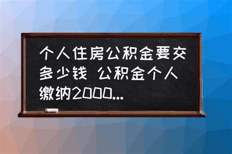 所有公司的五险一金都是交最低档的吗？ - 知乎