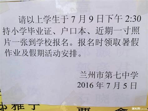 初中毕业升普高———欢迎报考兰州凯文中学|招生简章|兰州凯文中学|官网