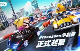 Image result for 跑跑