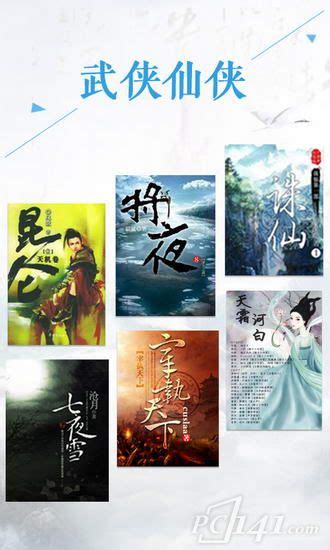 你心目中最好的小说？豆瓣网友的“TOP10中国小说”榜单 - 知乎