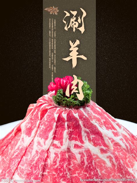 北京必吃美食：涮羊肉-俊明旅游网 让旅行更有故事 用心去服务 俊明服务网