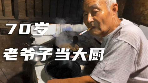 江苏70岁老爷子开饭馆，老两口当大厨烧土菜，直不起腰还在干！【唐哥美食】 - YouTube