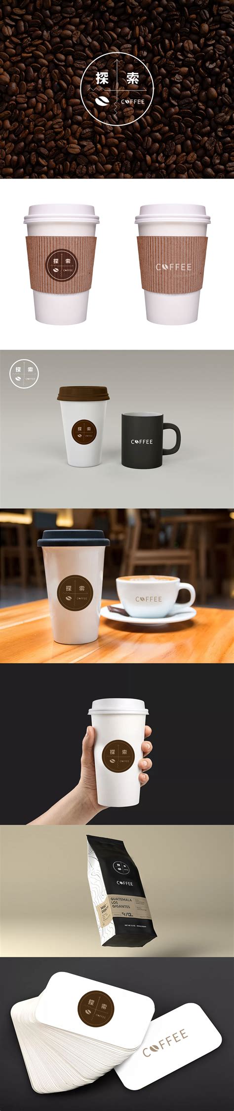 咖啡店品牌LOGO设计|平面|品牌|南巷花猫 - 原创作品 - 站酷 (ZCOOL)