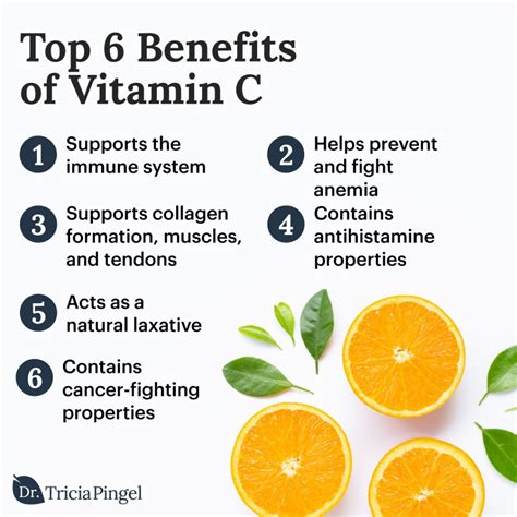 Health Benefits of Vitamin C - Dr. Pingel