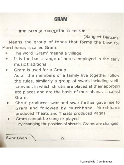 Class 12th Music MCQ Questions 的图像结果
