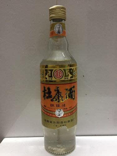 汝阳县杜康酒1993年杜康酒现在价格