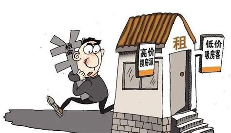 深圳市房地产中介协会呼吁业主减免租户租金_凤凰网视频_凤凰网