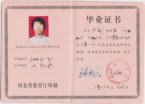 上海海事大学毕业证档案样本学位证样本校长
