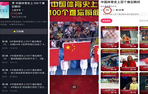 CCTV5直播国乒＋女排世锦赛，奥运频道转中超，5＋转世乒赛团体赛_腾讯新闻