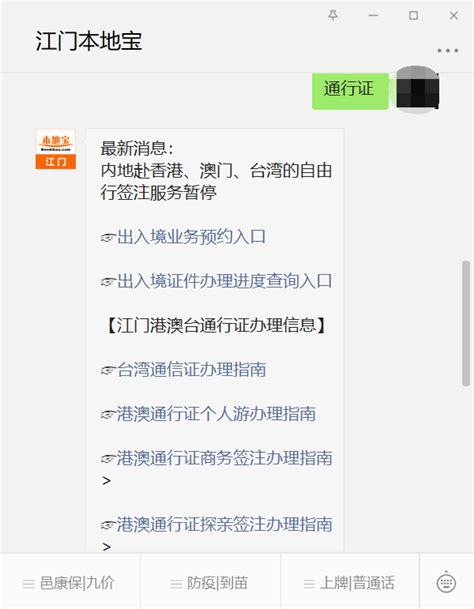 2020年深圳市个人办理居住证签注途径 - 知乎