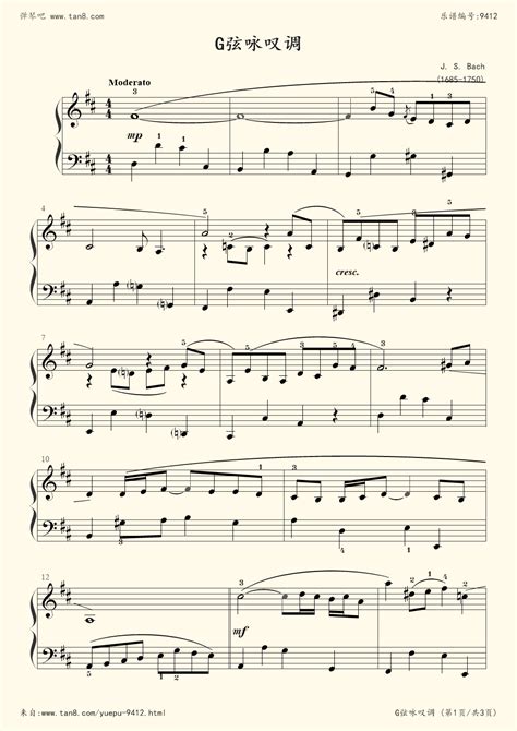 《G弦之歌,钢琴谱》巴赫|弹吧|钢琴谱|吉他谱|钢琴曲|乐谱|五线谱|高清免费下载|蛐蛐钢琴网