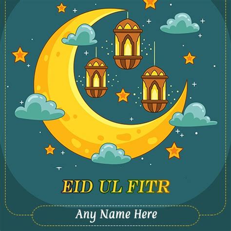 Eid Al Adha 2026 Image With Name