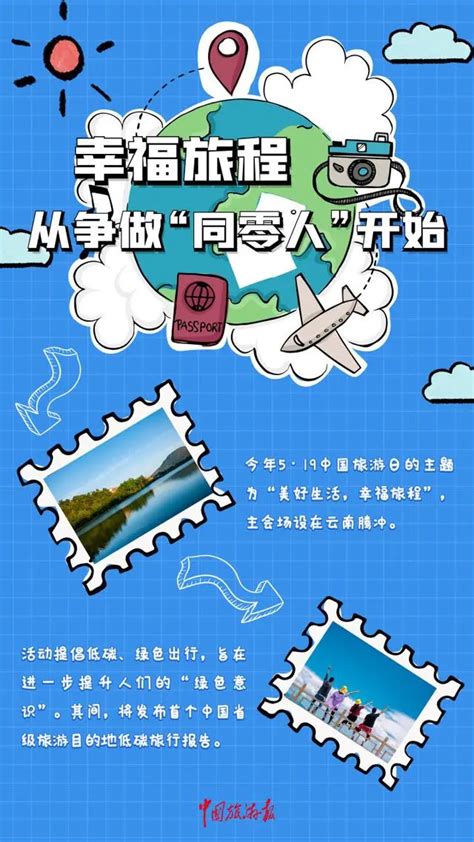 旅行能带给我们什么？这是我见过最美的答案 - 知乎