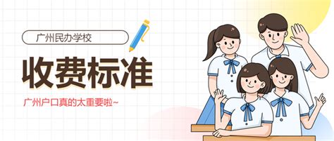 广州少年儿童图书馆4月活动｜广州阅读地图 - 满天星青少年公益发展中心