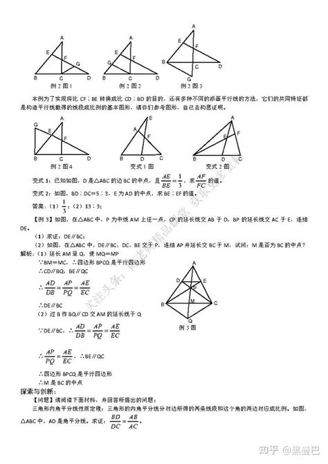 立体几何征与空间向量-直击名校高中数学300题_百度百科