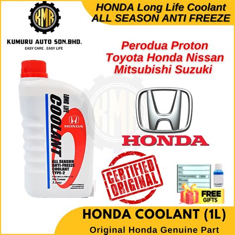 (1@BTL) 100 % Original Honda Long Life Coolant All Season Antifreeze Coolant 1L Honda City Civic ...