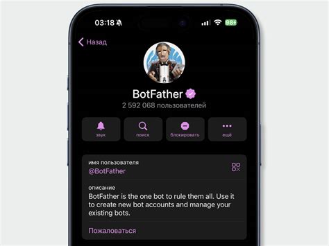 Telegram Bot API: полное руководство по созданию ботов / Skillbox Media