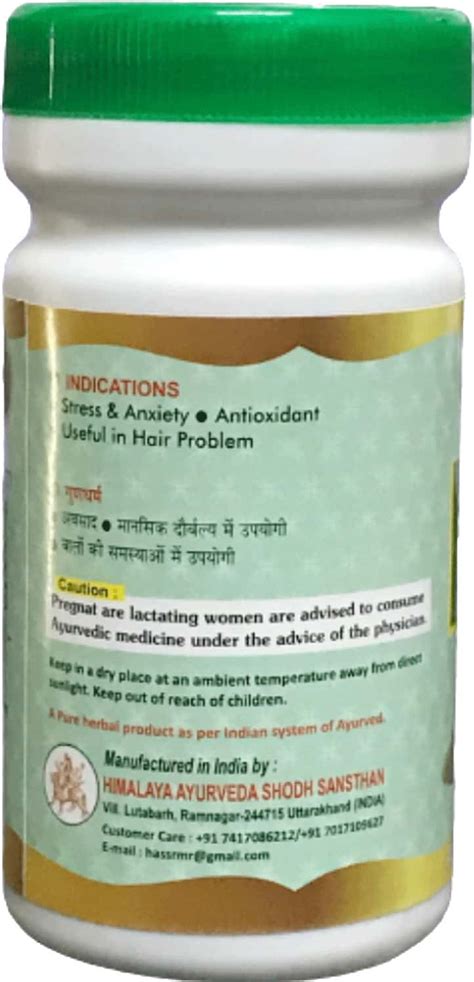 Buy HASS BRAHMI CHURNA - BRAHMI POWDER - FOR BRAIN & MEMORY FOR EATING ...