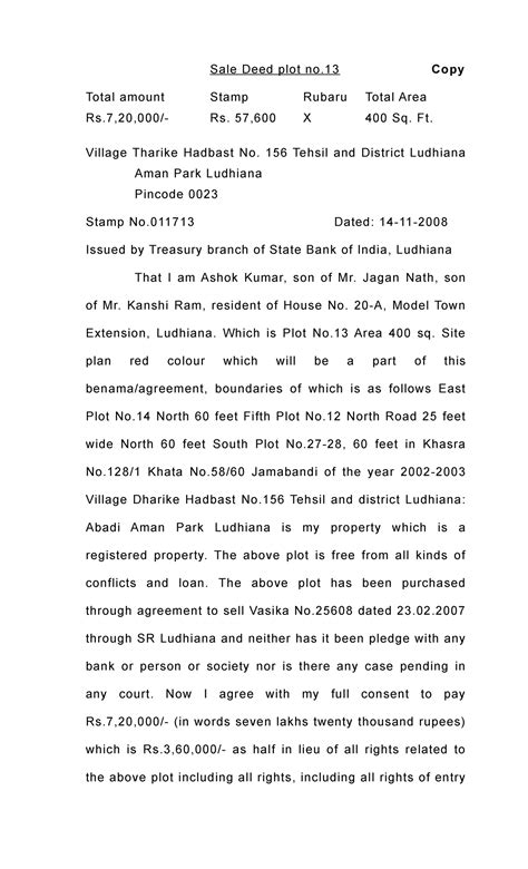 Jindal Case - sdfg - Sale Deed plot no Copy Total amount Stamp Rubaru ...