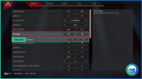 Image result for Apex Config Keybinds