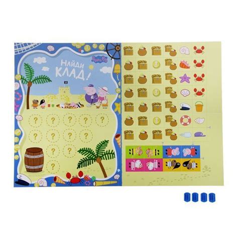 Настольная игра Peppa Pig "Найди клад" - купить с доставкой по выгодным ...