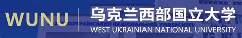 乌克兰留学中心—乌克兰国家介绍 - 乌克兰留学中心