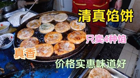 青岛老牌子早餐店，24年无分店就卖馅饼和粥，排长队才能吃到！【文哥探店】 - YouTube