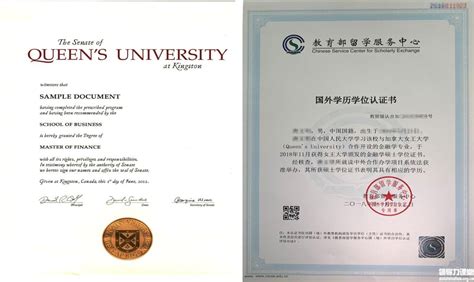 2020年12月18日中国人民大学-加拿大女王大学金融硕士,学费:318000元