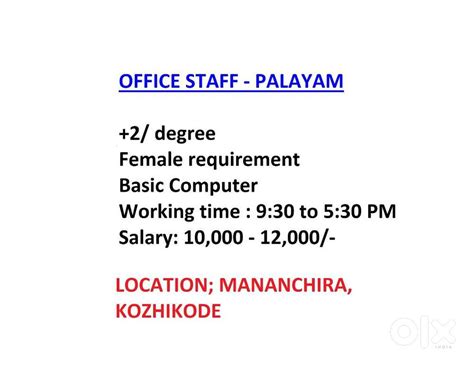 OFFICE STAFF - Mananchira - Office Assistant in Mananchira, Kozhikode ...