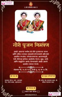 Design Your Perfect Gauri Pujan E-Card Now! | Marathi Gauri Pooja Card ...